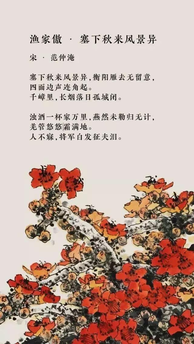 头晕、贫血，吃什么短时间能好？游戏画面