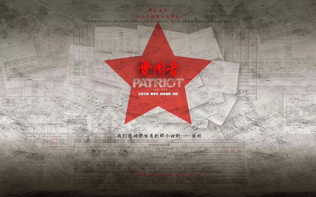 星球大战前线