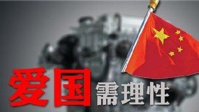 辐射避难所