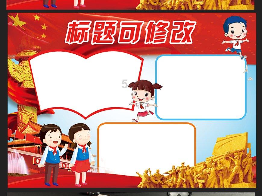 巧虎踢足球终结版