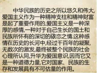 东京迷城