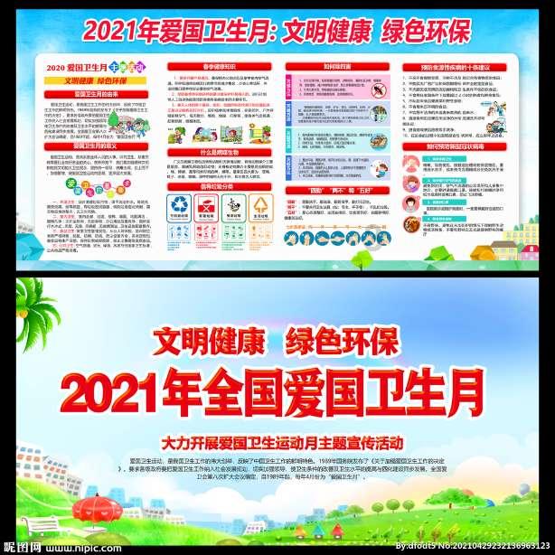 吉地过年 食尚延边｜预计发送旅客128万 乘高铁来延边冰雪游有优惠