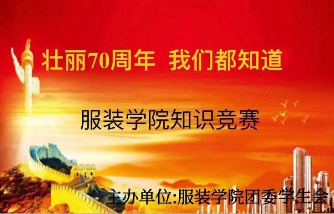日照银行开发区中心支行机关党支部:共享悦读 书香致远