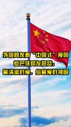 夏日时尚的爱丽