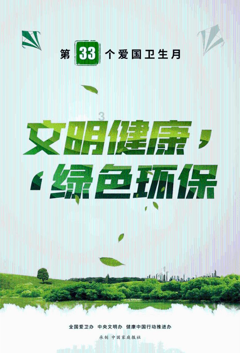 超黄金街霸