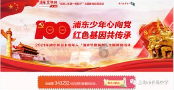 重庆百货吸收合并重庆商社 停牌确保异议股东现金选择权顺利实施