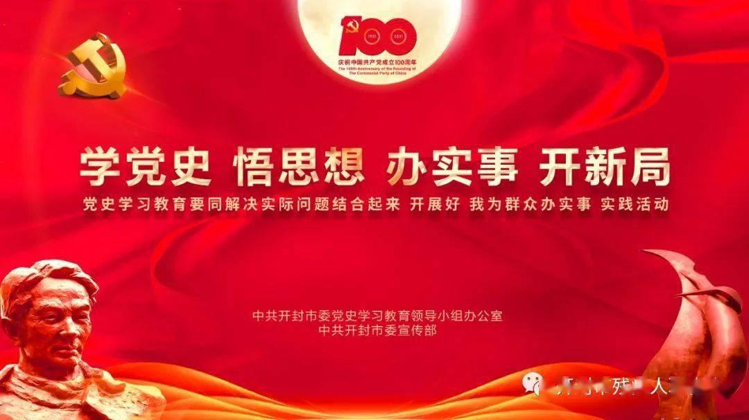 ​省十四届人大二次会议大理代表团举行全体会议