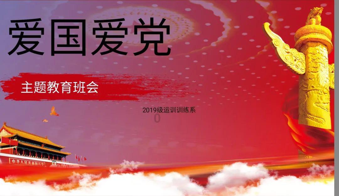 冰汽时代