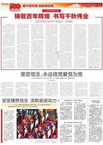 重要天气预报!请做好防护