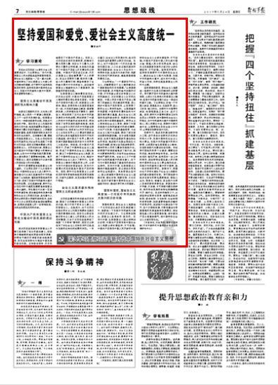 儿童存钱罐密码忘记了怎么办？游戏画面