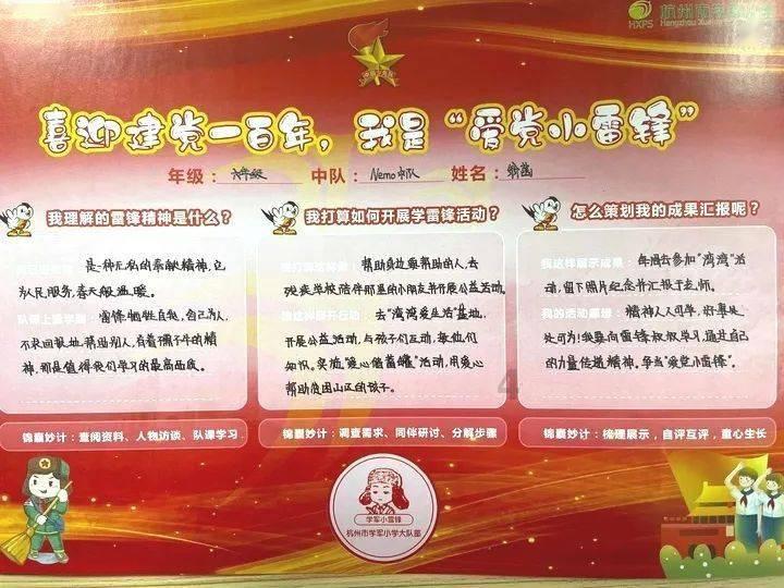 钻石开采者