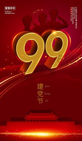 逃离森林边缘