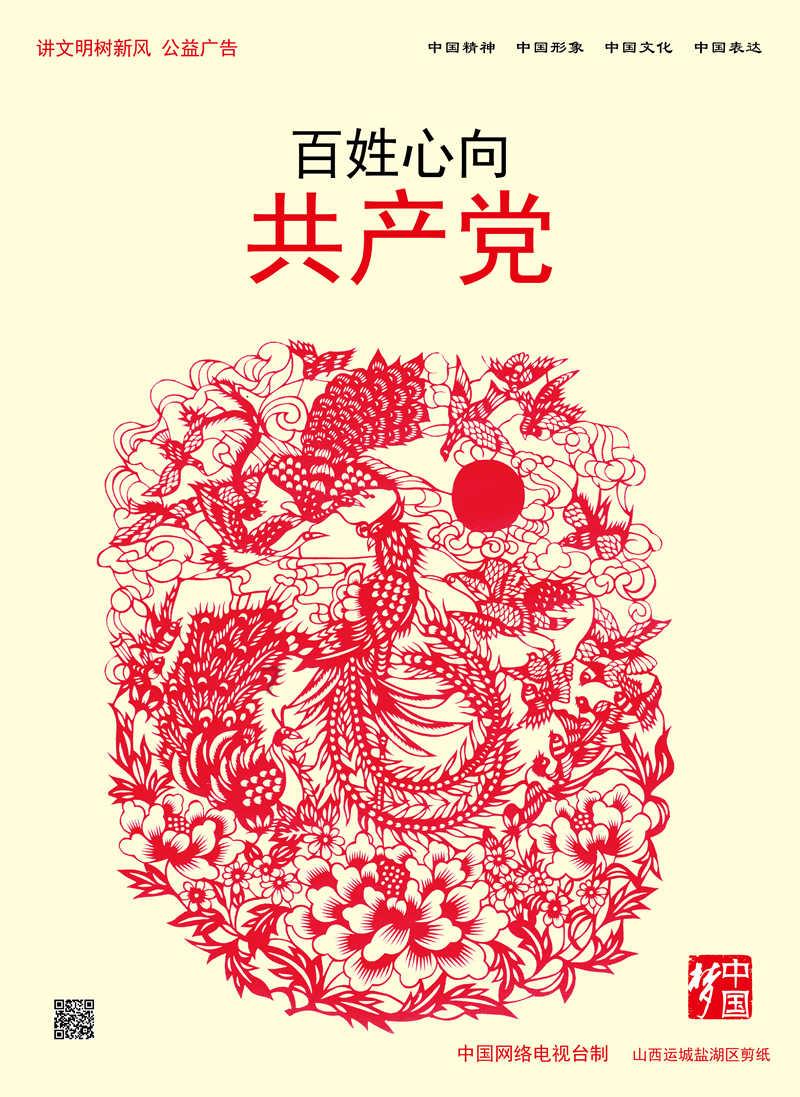 武动乾坤