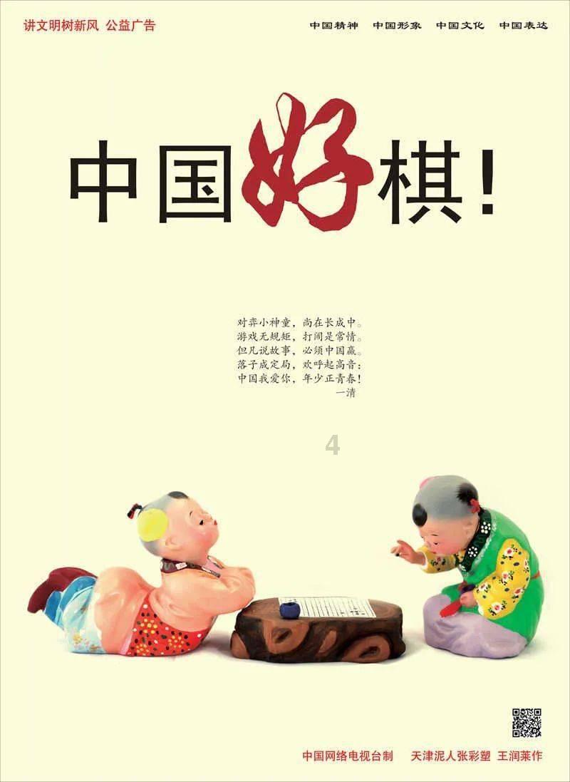 幻想乡空斗祭