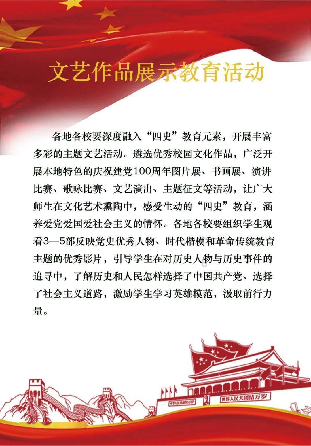 流星蝴蝶剑