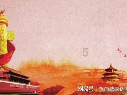 万词王