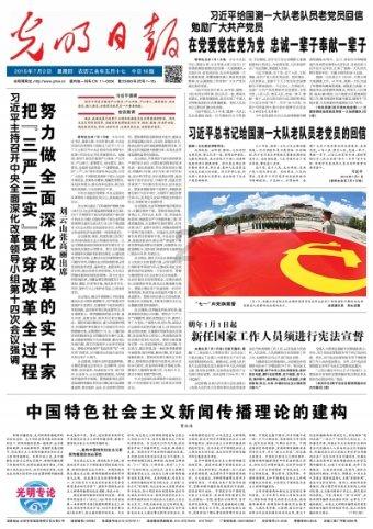 攀登高峰