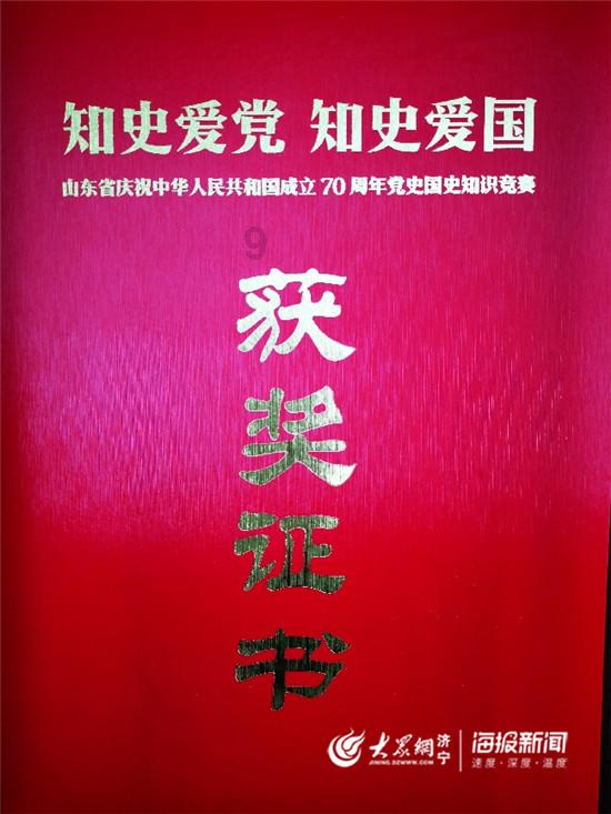 神十六航天员乘组返回地球后首次亮相