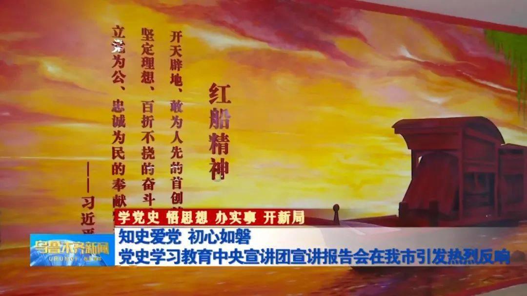 建行临沂义堂支行开展青年员工合规警示教育及培训