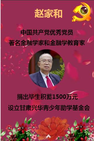 万达电影:归还6亿闲置募资并终止部分项目补充流动资金,专户余额约8.6亿