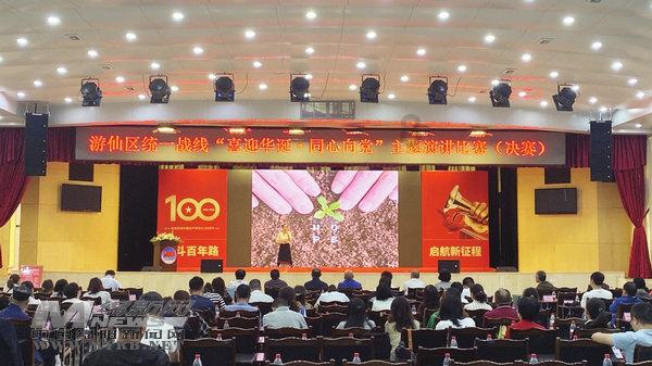 五彩鹦鹉救援