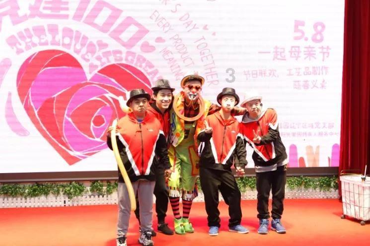 索菲亚清洁公园
