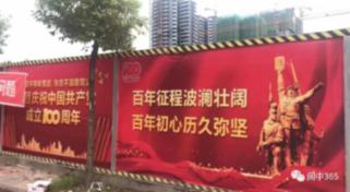 谢妤主演羊皮书密码发布新剧照概海报
