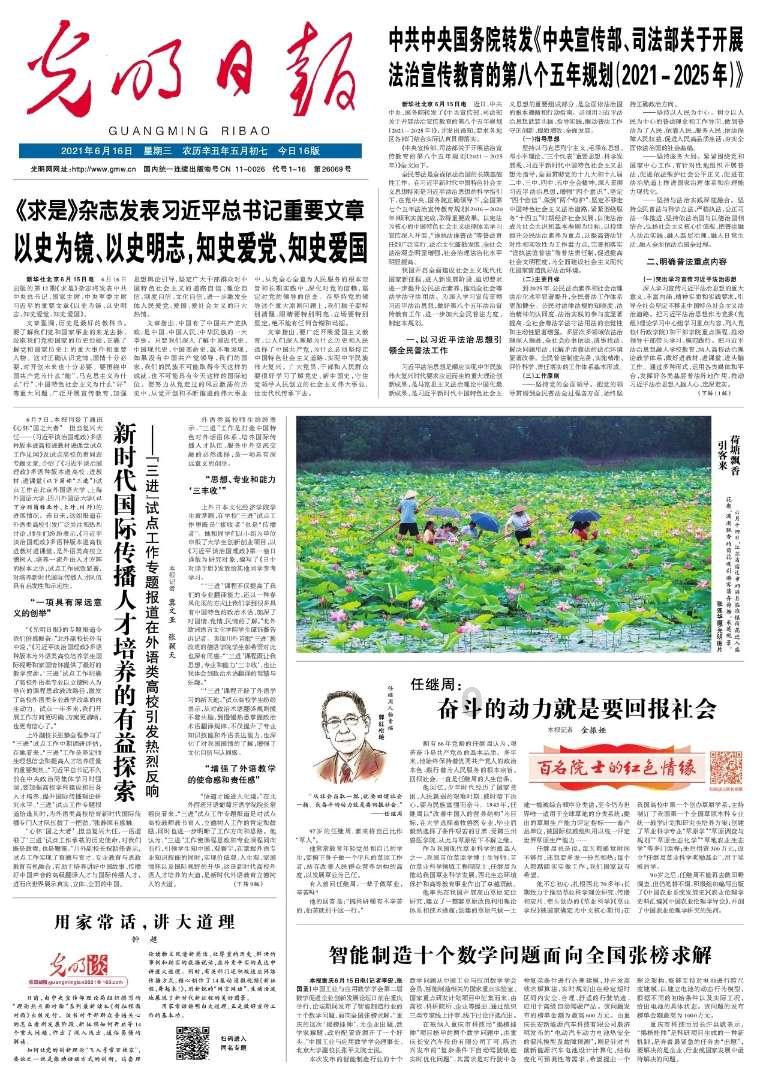 格兰富Grundfos智慧加持高校供水,百年校舍告别用水难题