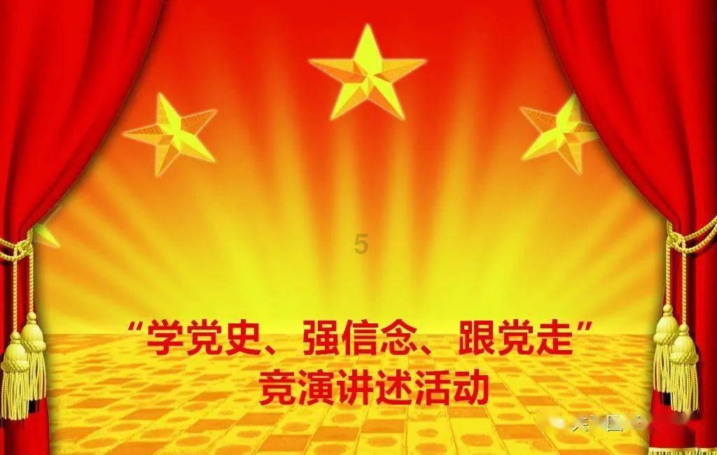 市五届人大五次会议举行预备会议