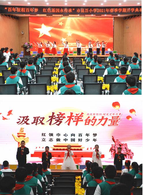 受困的西红柿
