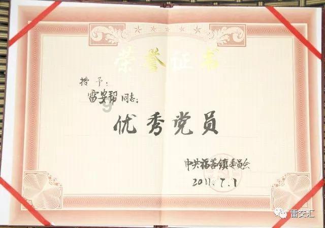超数码宝贝3.0