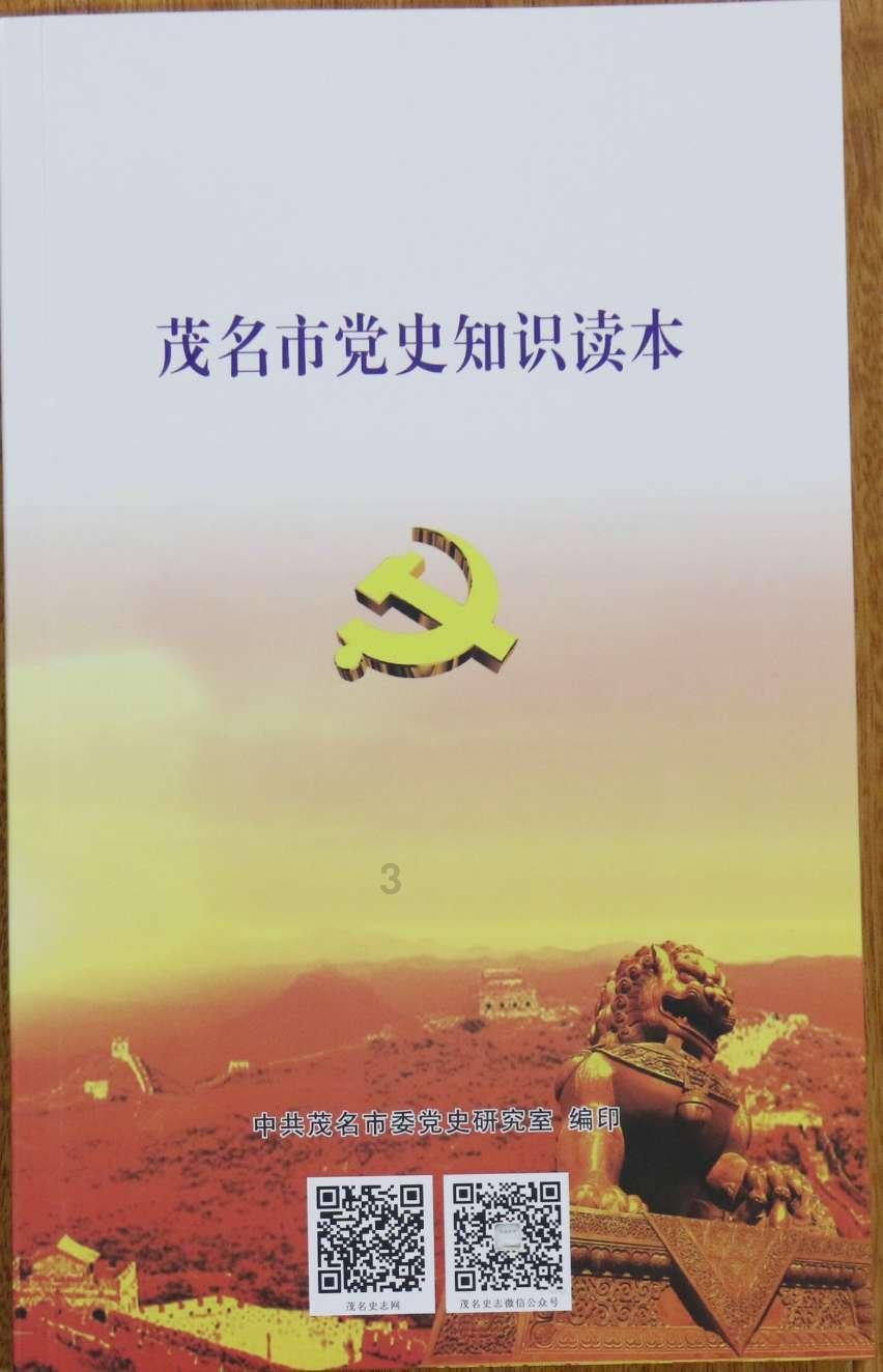 敛财6636万 国开行原副行长何兴祥一审获刑20年