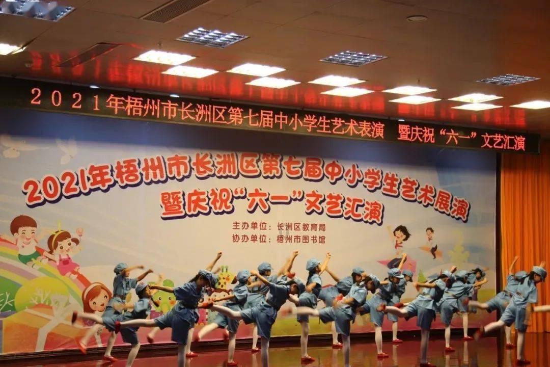 “科大硅谷”肥西园 招募全球合伙人