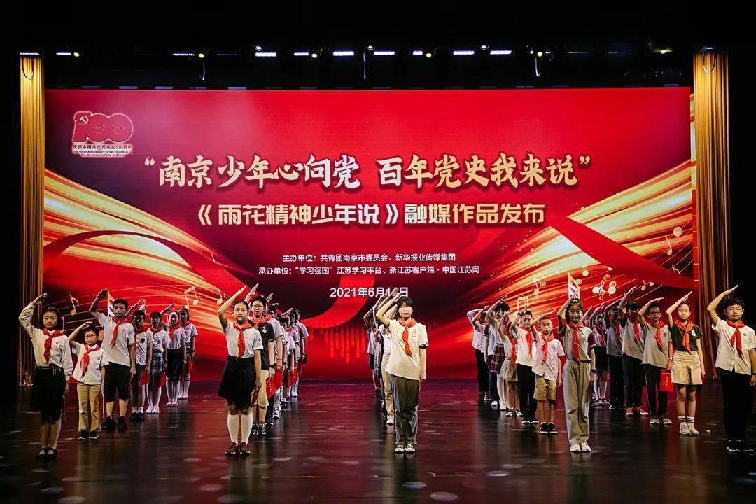 画线进球3