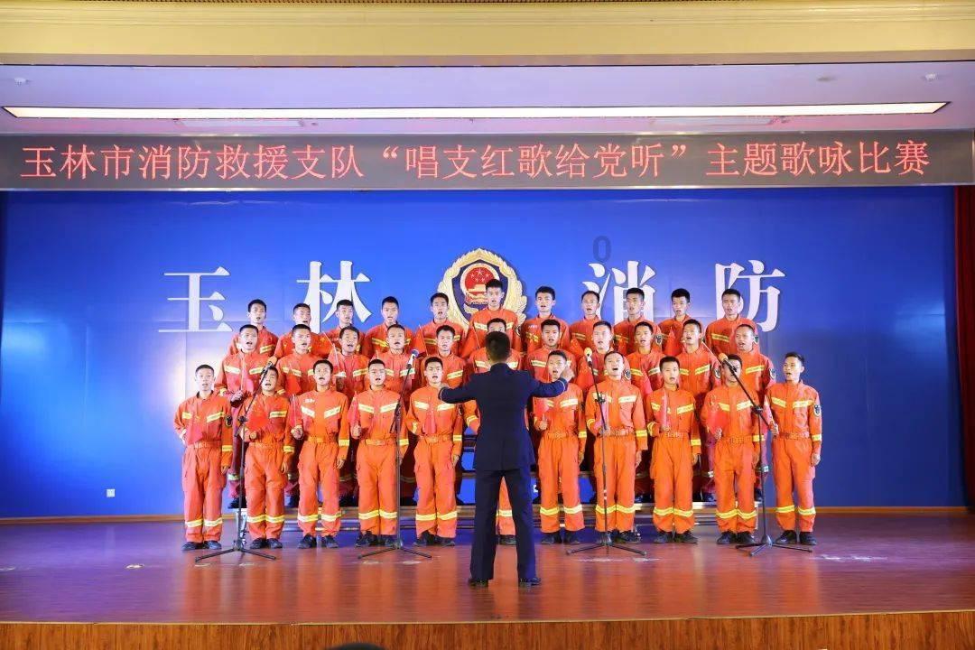 救援美丽小天使