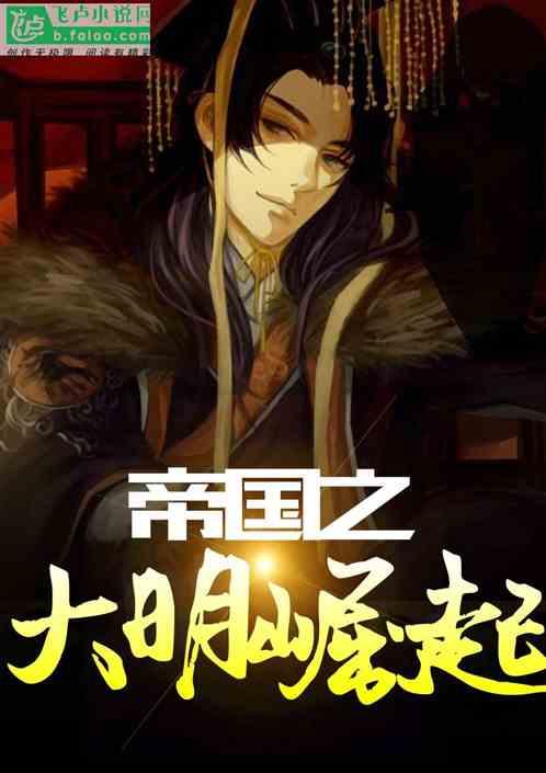 狂战小子