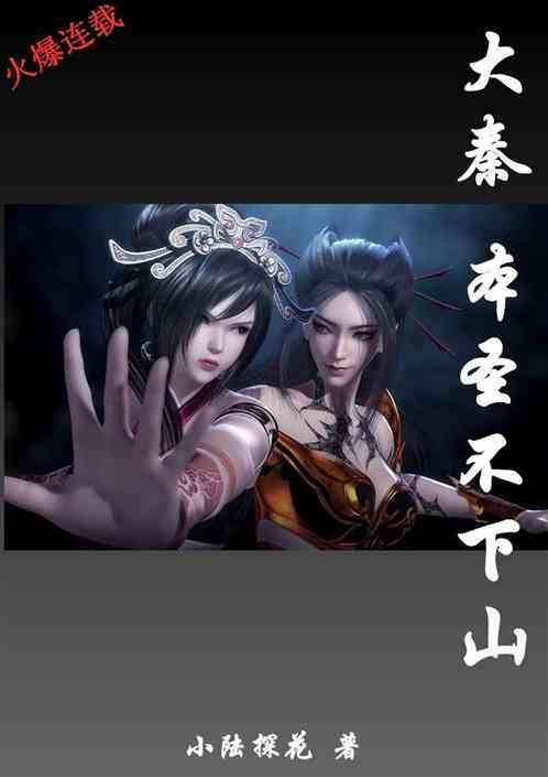 为什么现在越来越多的人喜欢生女孩？游戏画面