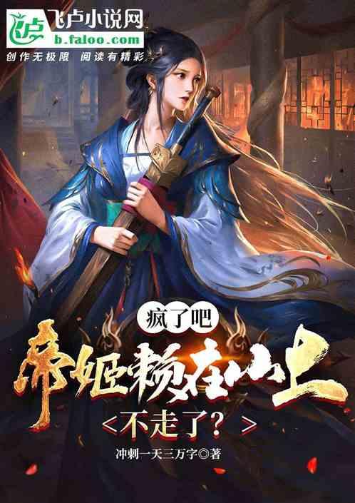 鬼吹灯之牧野诡事H5