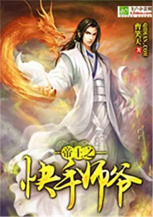 英勇骑士向前冲无敌版