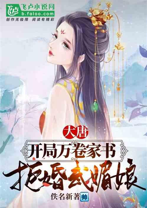 拯救过生日的女孩