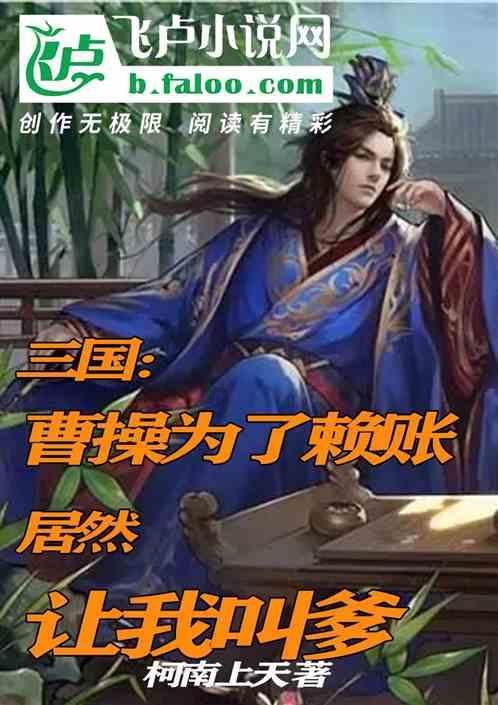 救援帅男孩