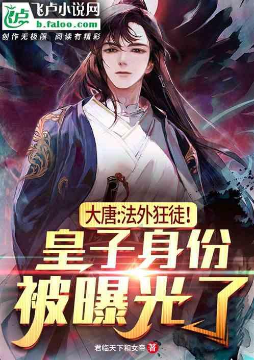 火爆狂飙：天堂