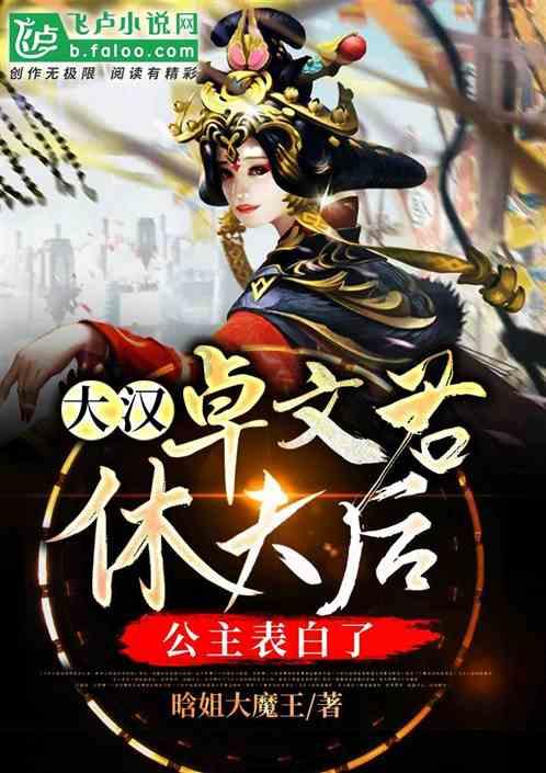 逃离大犀牛出没地