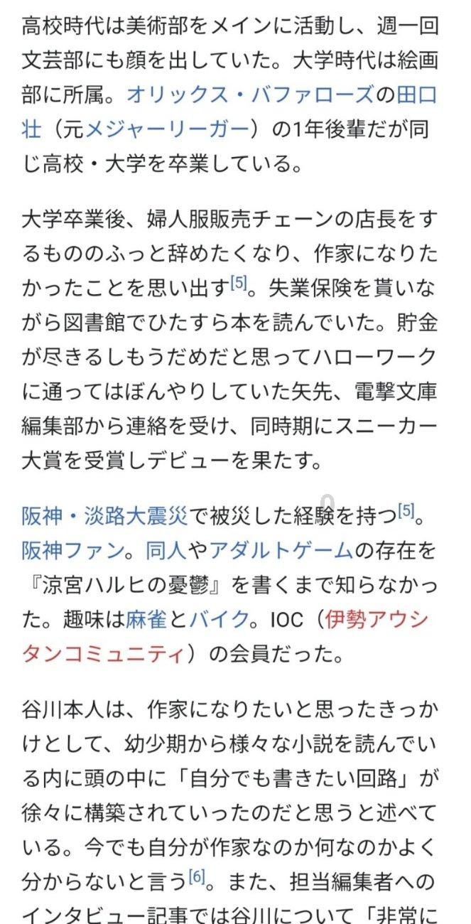 2024全国青少年U系列软式曲棍球锦标赛(上海站)举行