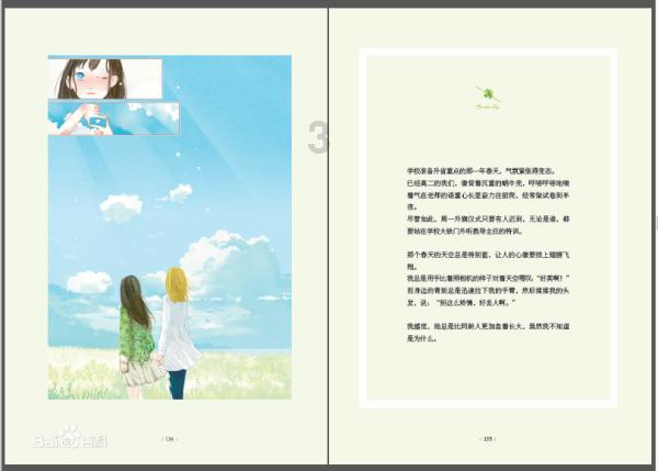 女子感染新冠乱吃药致肝衰竭,9个用药常识收好