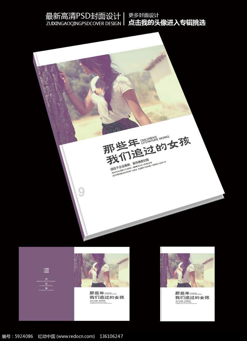 拯救星座3